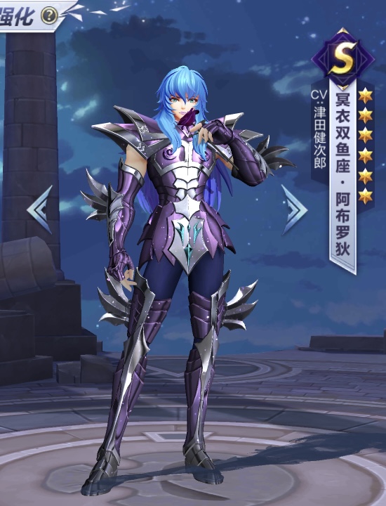 新品　別物賞　聖闘士星矢　C賞 冥魚座　アフロディーテ　海外限定 神聖衣魚座「アフロディーテ」【聖闘士星矢レジェンドオブ